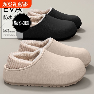 防水棉拖鞋女士2025新款冬季居家防滑保暖加绒勃肯包跟棉鞋男外穿
