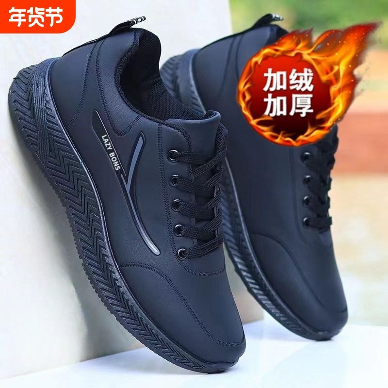秋冬季男鞋加绒加厚保暖棉鞋新款潮流旅游休闲鞋子男士跑步运动鞋