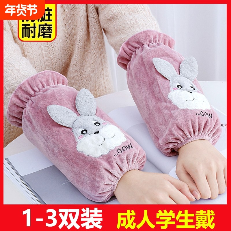 袖套女2025新款冬季小学生羽绒服防脏护袖女孩女童套袖儿童手袖头,家庭/个人清洁工具,袖套,淘宝优惠券,粉丝福利购,淘宝优惠卷