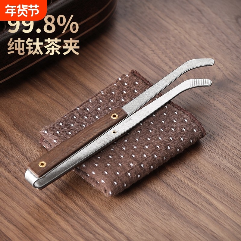 胡桃木纯钛茶夹茶镊子洗杯夹功夫茶具茶道配件防烫杯夹子泡茶镊子,餐饮具,茶道/零配,淘宝优惠券,粉丝福利购,淘宝优惠卷