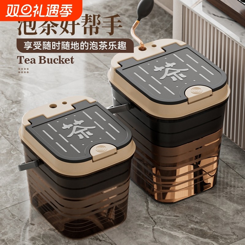 茶水桶废水桶茶渣桶茶叶过滤排水桶茶台功夫茶具配件排水管泡茶