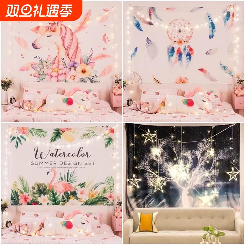 背景布ins风挂布宿舍网红背景房间挂毯布艺床头布置墙面装饰墙布