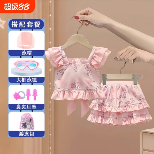 女童泳衣2025网红夏季儿童新款洋气分体两件套女宝宝海边泳装裙子