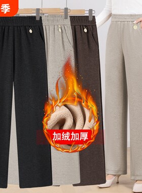 毛呢休闲加厚阔腿裤|988人收藏
