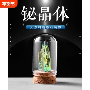天然铋晶体金属原矿石创意礼物收藏摆件孩子科普化学元素教学标本