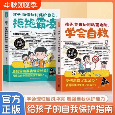 9-12岁小学生课外阅读书籍