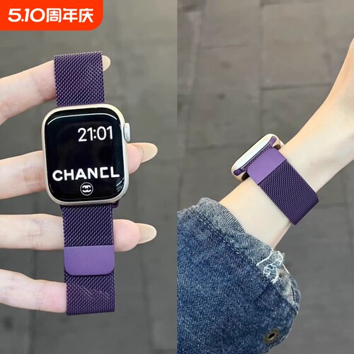 适用华为FIT4手表带fit3米兰尼斯watchfit4腕带梅紫色fit4pro渐变磁吸三四代女士新款智能手环金属夏天透气男