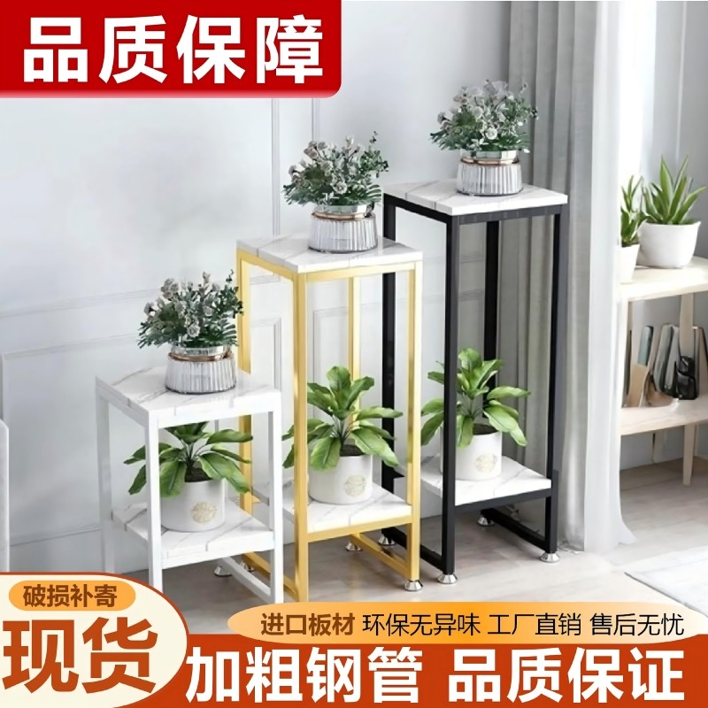 客厅铁艺花架子落地室内绿植边角花架置物架阳台绿萝摆放架花盆架