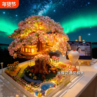 兼容乐高樱花树屋积木高难度巨大型建筑拼图拼装玩具送女孩子礼物