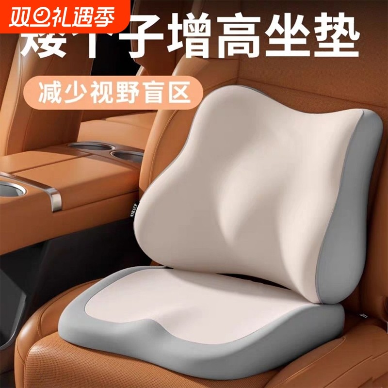汽车坐垫腰靠女士增高车载久坐神器专用驾驶加厚车垫座椅靠垫座垫