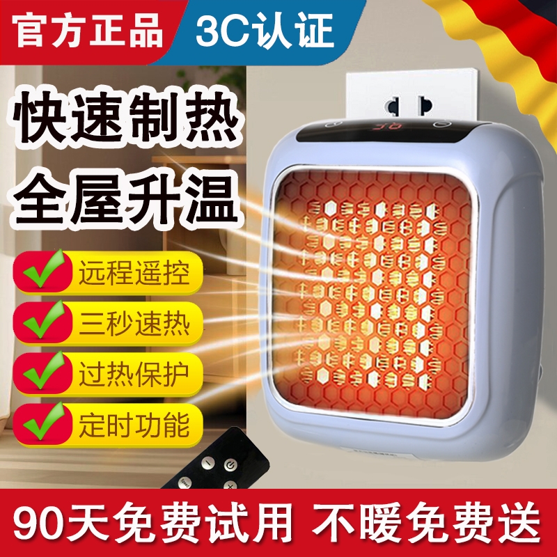 小型迷你暖风机家用小太阳浴室壁挂取暖器办公室电暖器冬天节能