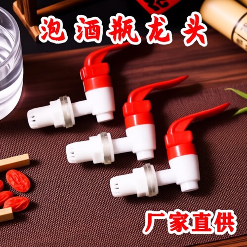 防堵泡酒龙头|超5000次加购