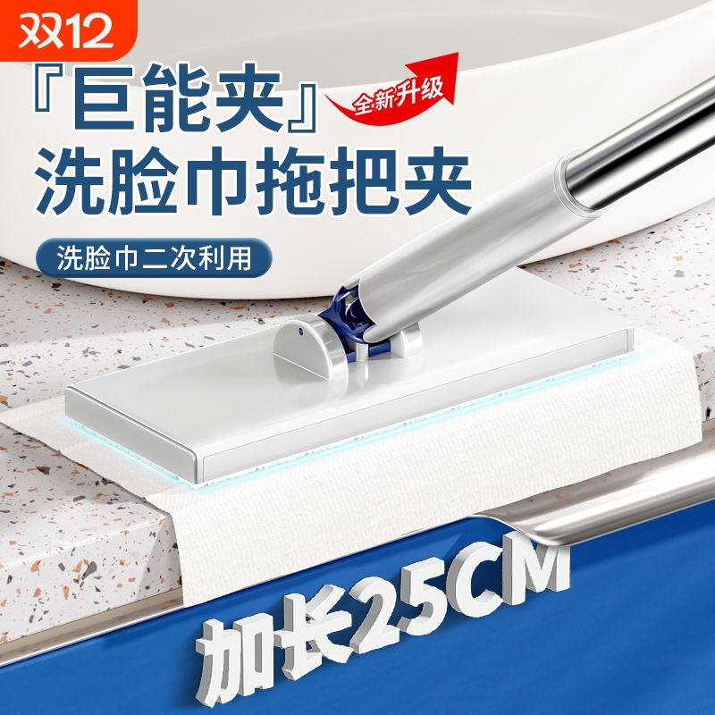 之几全自动不脏手擦窗户拖把