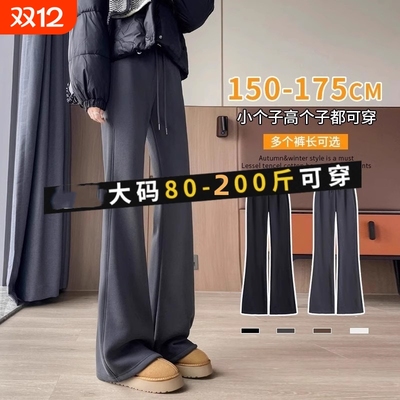 灰色微喇运动裤女|超3000次加购