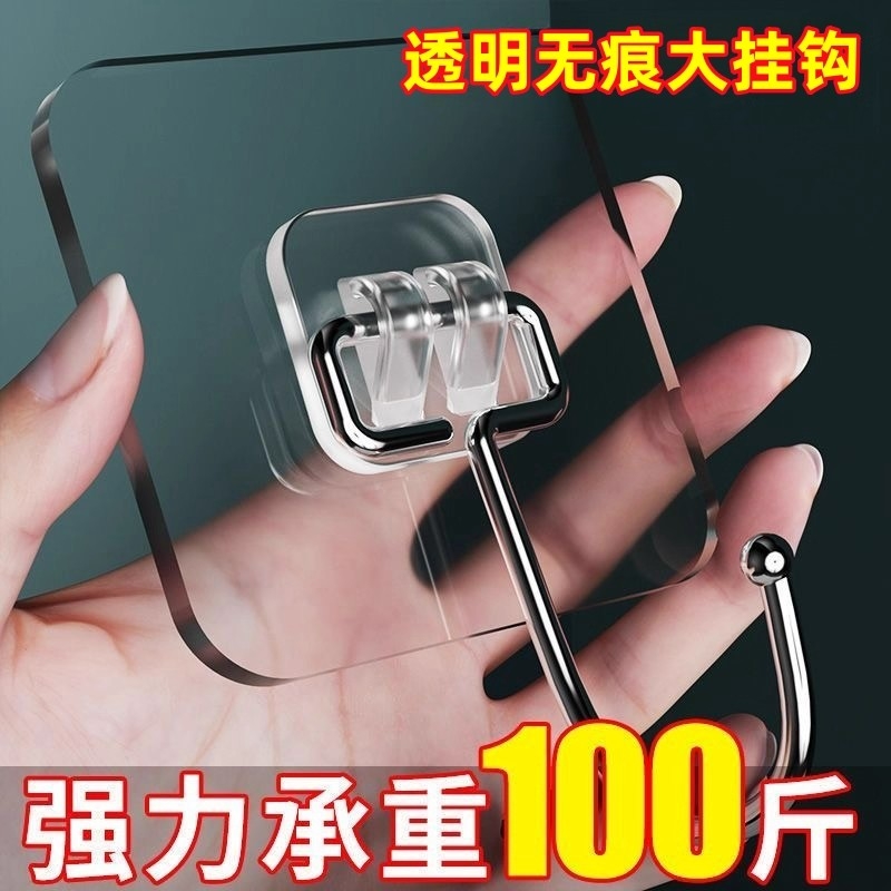 挂钩免打孔强力承重粘钩无痕粘贴胶厨房墙壁挂衣服浴室门后卫生间