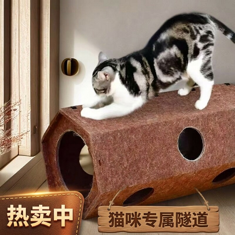 猫抓板贵妃椅猫爬架猫窝一体猫爪板猫咪玩具猫抓垫猫用品猫屋隧道
