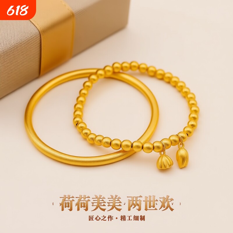古法传承手镯沙金仿真黄金色金色素圈新款结婚款手饰手镯手链