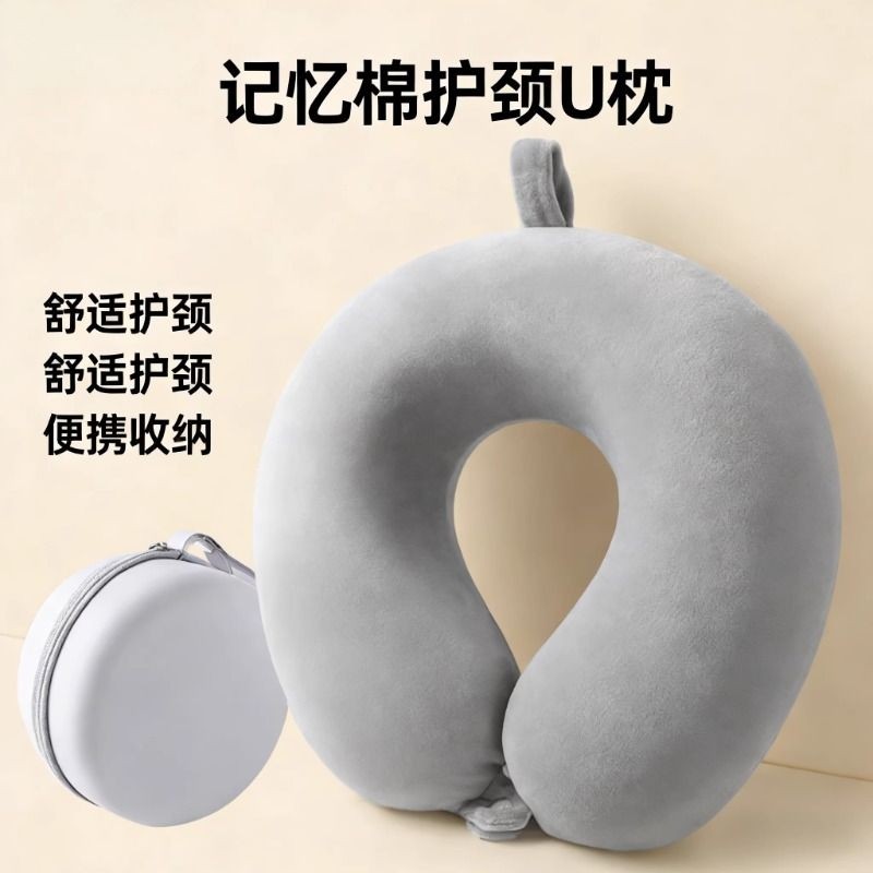 旅行睡觉神器U型枕长途飞机高铁坐车护颈枕脖子靠枕颈椎枕头便携