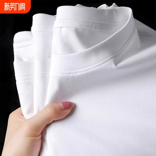 潮流纯色纯白百搭宽松内搭半袖 T恤男夏季 打底上衣服 纯棉短袖 2件装