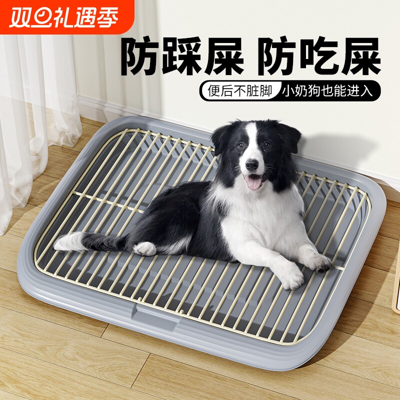 可拆卸狗狗厕所中专用神器便盆尿尿盆诱导清理定点排便上厕所