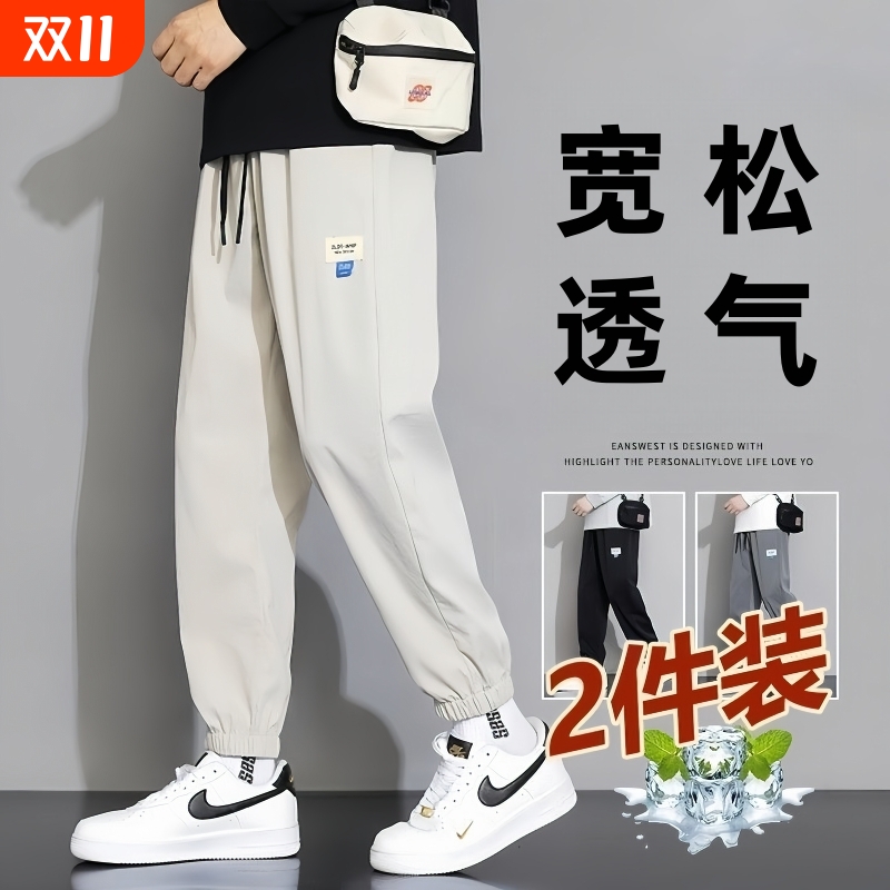 2025新款运动裤男秋季薄款长裤