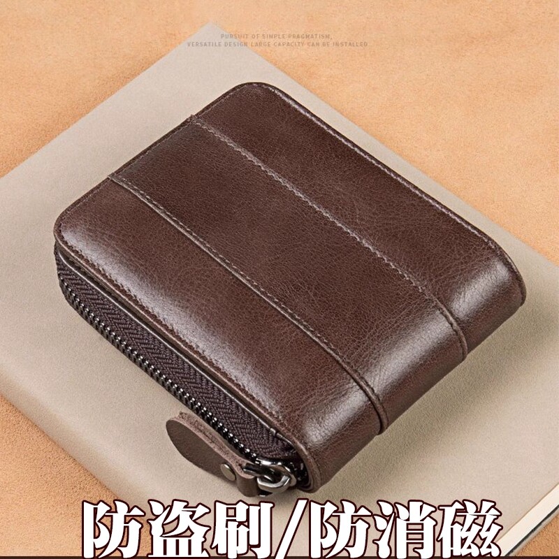 2025新款男士短款真皮拉链爆款驾驶证卡包皮夹子钱夹男大容量证件
