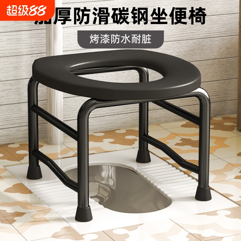 防滑坐便椅家用坐便器加厚老人孕妇马桶蹲便凳老年人蹲厕简易椅子
