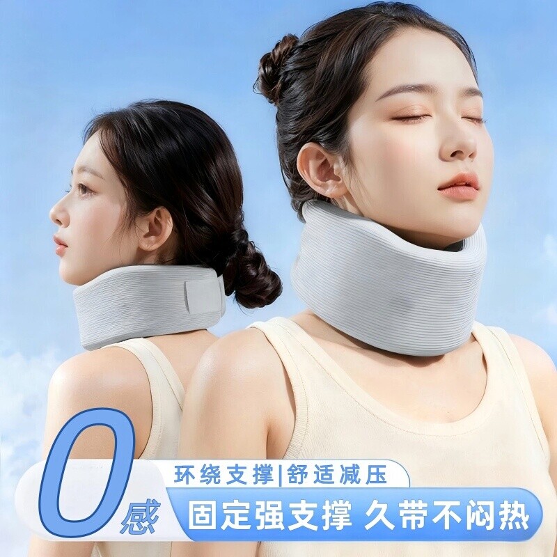 颈托防低头脖子前倾矫正器家用牵引神器固定支撑颈椎护颈脖套颈部