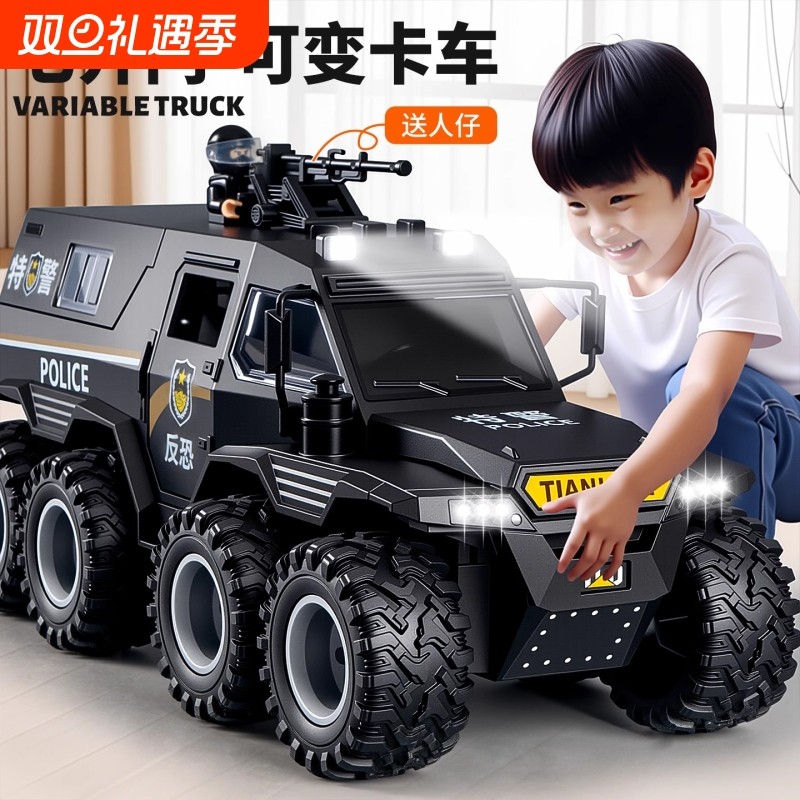 儿童大号警车玩具车惯性特警车男孩装甲车小汽车玩具越野车皮卡车