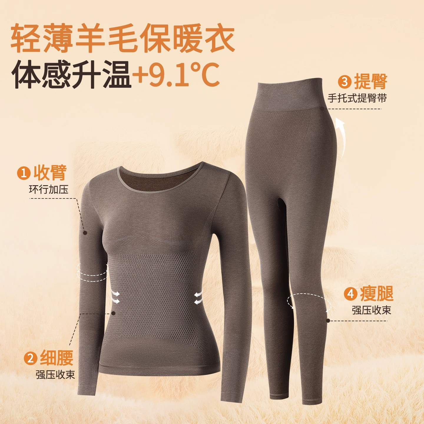 美体保暖内衣女羊毛加绒加厚发热秋衣秋裤修身显瘦内搭秋冬季套装