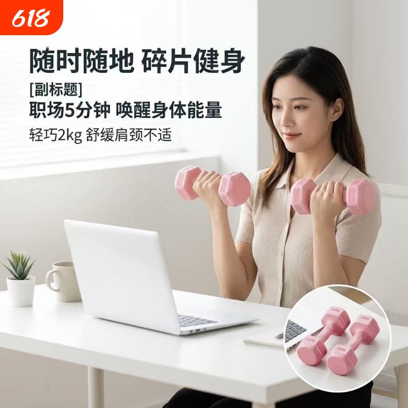 女士哑铃剑圣家用器材儿童瑜伽小壶铃手臂运动男重量塑形小巧解压