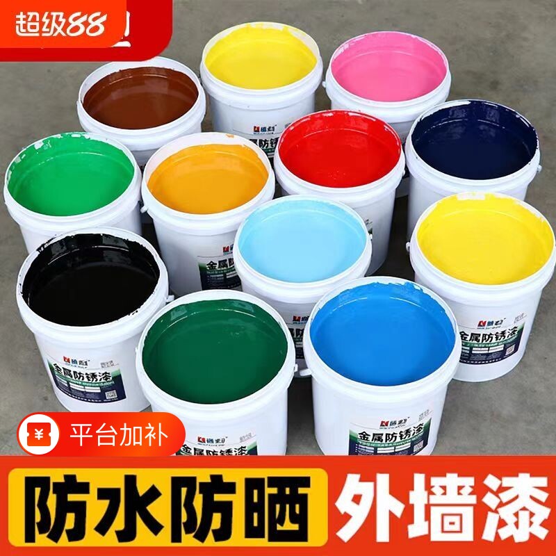 外墙漆防水防晒乳胶漆防水涂料室外自刷油漆水泥漆墙面漆卫生间