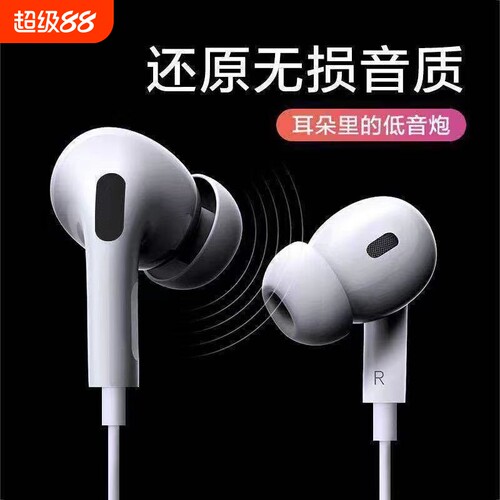 有线耳机适用华为小米oppo手机平板专用数字type-c圆孔带麦入耳式