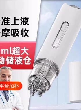 米诺涂药神器|超4000次加购