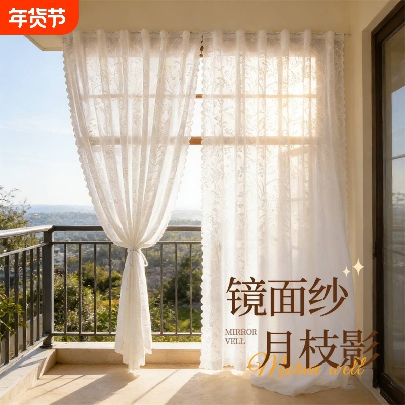 法式蕾丝窗帘窗纱免打孔纱帘飘窗装饰遮挡帘2026新魔术贴厨房卧室