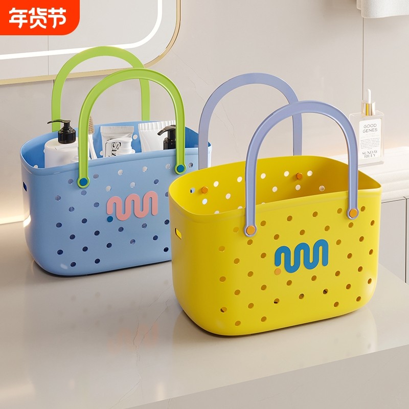 浴筐洗澡篮子手提浴室洗漱用品收纳筐学生宿舍洗浴篮开学沥水镂空,收纳整理,其他收纳篮,淘宝优惠券,粉丝福利购,淘宝优惠卷