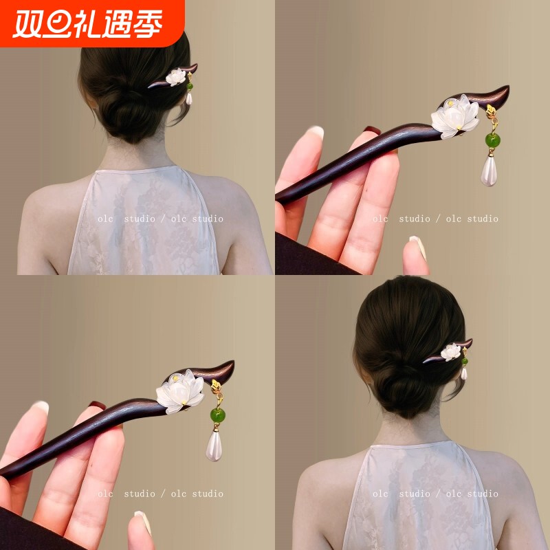 香远益清~古风双面莲花檀木簪子中式步摇流苏盘发簪旗袍盘发头饰