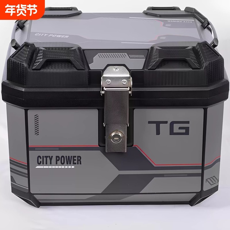 适用台领苍穹电动车尾箱封神摩托车后备箱火眼机甲防水加厚工具箱,摩托车/装备/配件,摩托车尾箱,淘宝优惠券,粉丝福利购,淘宝优惠卷