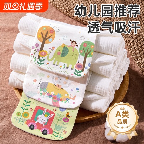 儿童纯棉吸汗巾隔汗巾汉幼儿园宝宝垫背婴儿全棉a类大号纱布后背