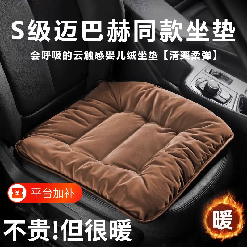 汽车坐垫冬季新款短毛绒车载座垫单片加绒防滑后排加厚保暖三件套