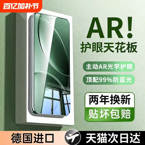 适用小米17ProMax红米k80钢化膜15/14ultra13手机膜k90//k70新款civi5pro至尊版k60/k50保护12/11曲面10s全屏