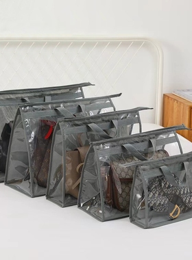 衣柜包包防尘袋奢侈品防潮袋收纳袋透明防霉防水皮包挂袋置物神器