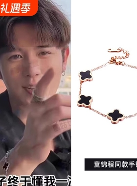 女生不掉色精致四叶草手链高级感金色红玛瑙五花手饰轻奢闺蜜礼物