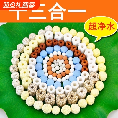 鱼缸陶瓷环过滤材料|182人收藏