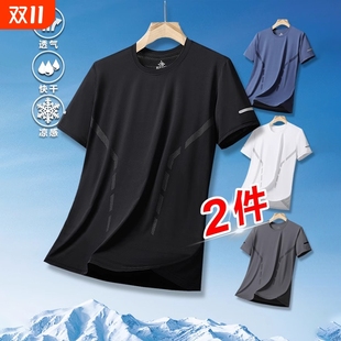 短袖 速干透气半袖 2025新款 薄款 男宽松上衣服 夏季 凉感冰丝t恤男士