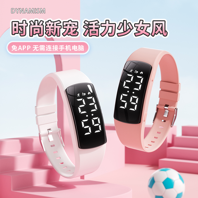 手表女款初高中学生女生运动手环智能防水震动闹钟儿童女孩电子表