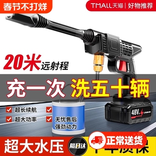 洗车高压水枪家用洗车机车用空调清洗大功率刷车增压强力洗地神器