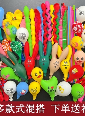 异形加厚多款兔子气球卡通汽球儿童气球批生日派对装饰乳胶小朋友