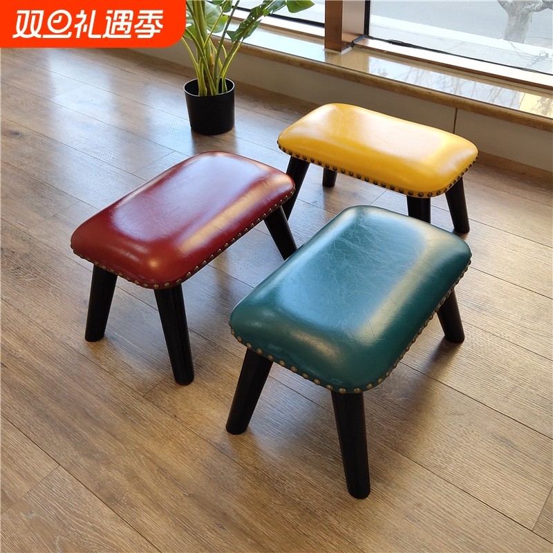 浪朵美式创意小凳子家用皮凳板凳茶几长凳矮凳换鞋凳儿童凳穿鞋凳