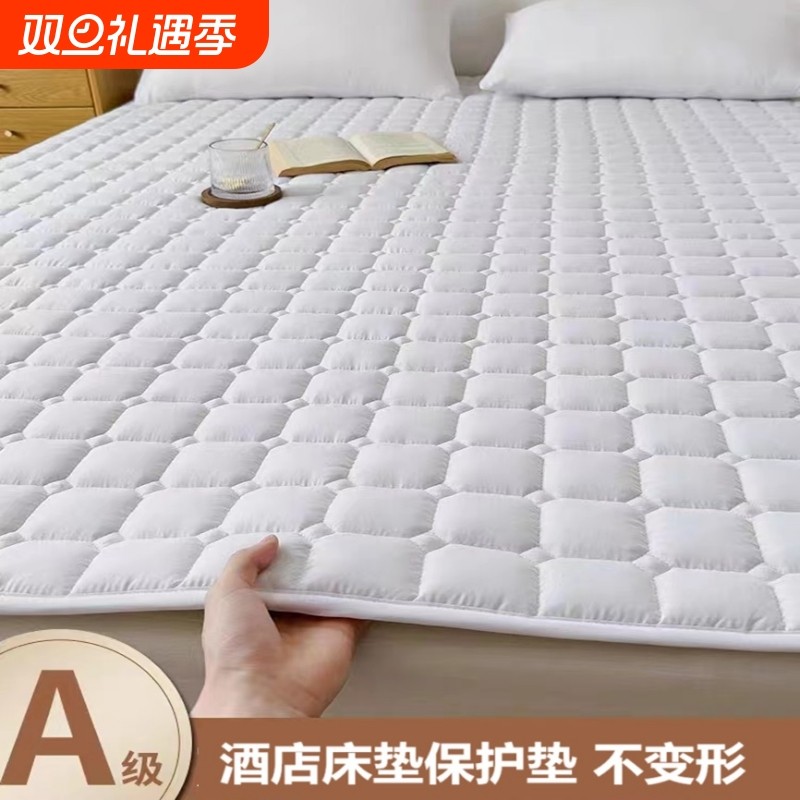 酒店专用床垫保护垫民宿布草褥子可折叠床上用品防滑床护垫床褥垫